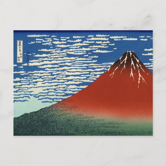 South Wind Clear Sky Gaifu Kaisei Postkarte (Vorderseite)