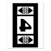Southwest Aztec Large Briefmarke Tool - Nummer 4 Gummistempel (Prägung)