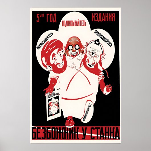 Soviet Anti-Religion Poster Give God a break (Vorne)