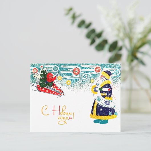 Soviet Boy Flying in Rocket and Greeting Santa Postkarte (Stehend Vorderseite)