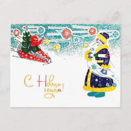 Soviet Boy Flying in Rocket and Greeting Santa Postkarte