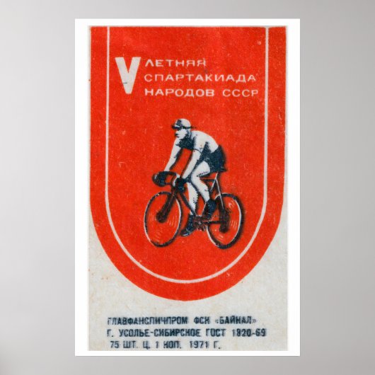 Soviet Cyclist - Matchbox Print - Aesthetic Wall Poster (Vorne)