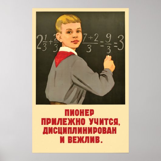 Soviet Propaganda Poster A pioneer is a diligent (Vorne)