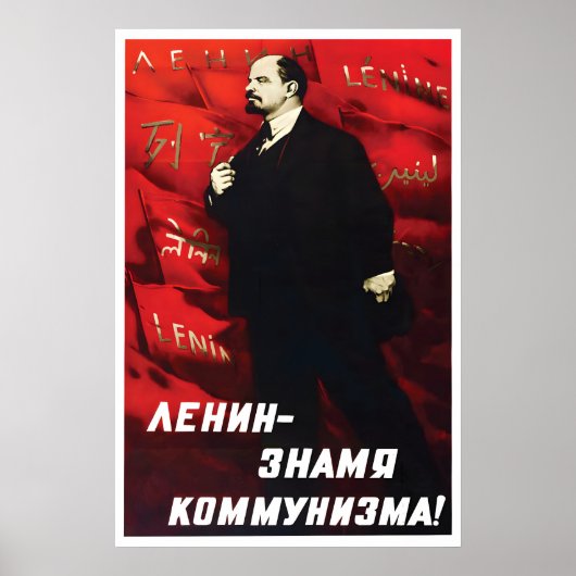 Soviet Propaganda Poster Lenin is the banner of (Vorne)