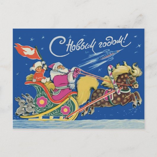 Soviet Santa Coming in Wagen, Happy New Year Postkarte (Vorderseite)