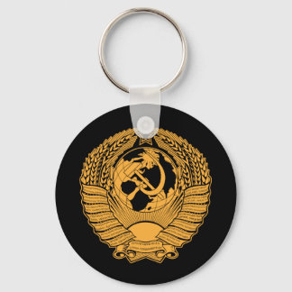 Soviet Union Coat of Arms Wreath Vintage Russian Schlüsselanhänger