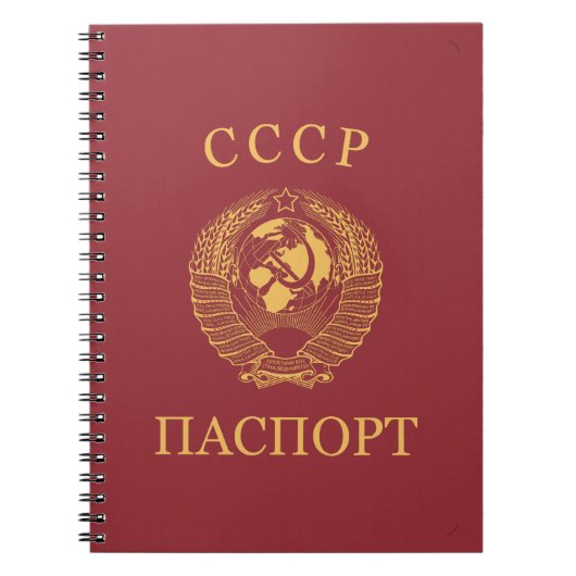 Soviet Union passport Notizblock (Vorderseite)