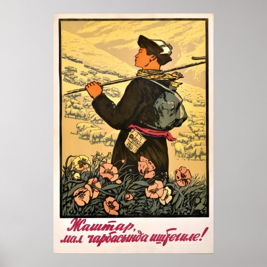 Soviet Union Propaganda Poster Kirgizstan Young (Vorne)