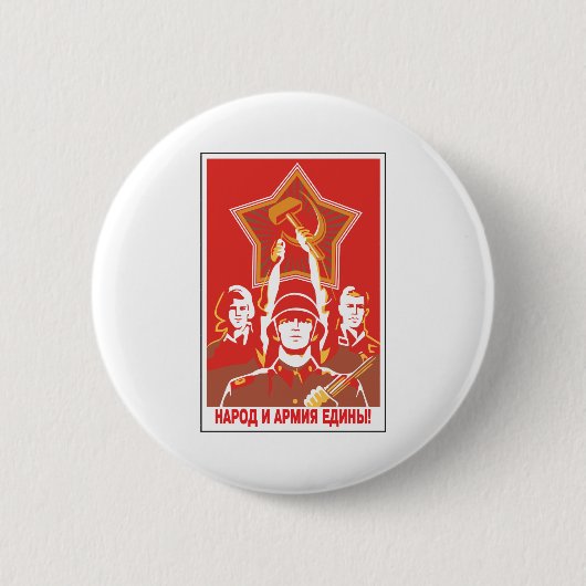 Sowjet Button (Vorderseite)