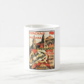 Sowjet Kaffeetasse (Mittel)