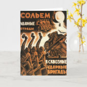 Sowjet Karte (Gelbe Blume)