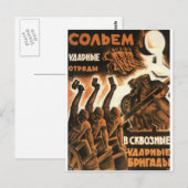 Sowjet Postkarte (Vorne/Hinten)