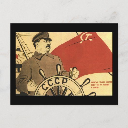 Sowjet Postkarte (Vorderseite)