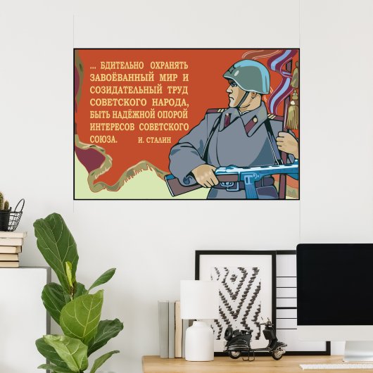 Sowjetarmee Poster (Heimbüro)