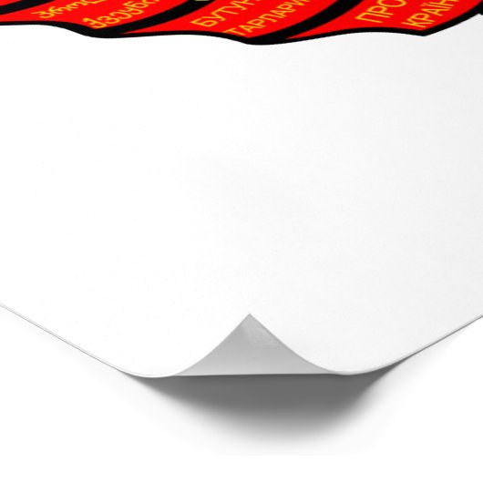 SowjetEmblem Poster (Ecke)