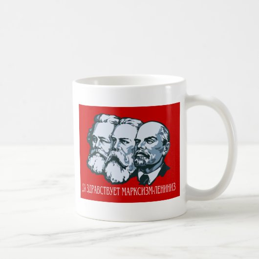 Sowjetisch Kaffeetasse (Rechts)