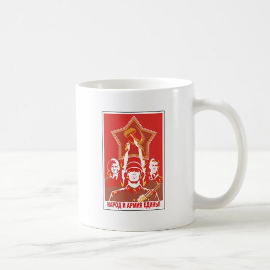 Sowjetisch Kaffeetasse (Rechts)