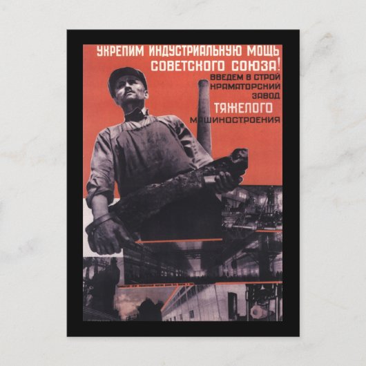 Sowjetisch Postkarte (Vorderseite)
