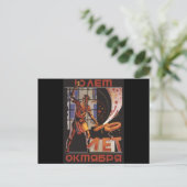 Sowjetisch Postkarte (Stehend Vorderseite)