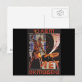 Sowjetisch Postkarte (Vorne/Hinten)