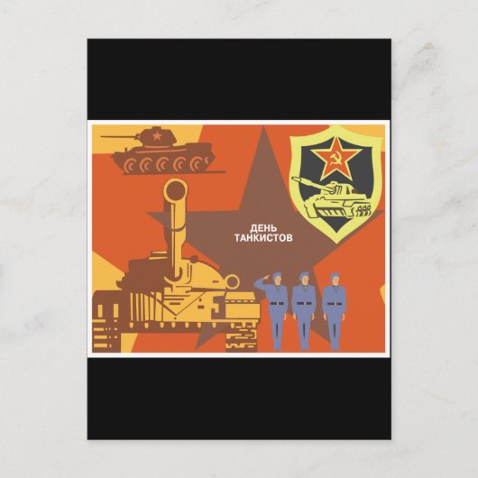Sowjetisch Postkarte (Vorderseite)
