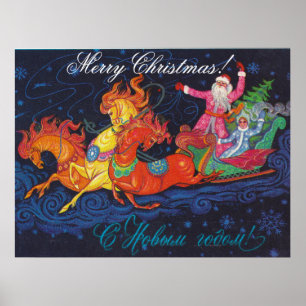 Sowjetische Begrüßung mit dem Weihnachtsmann und d Poster