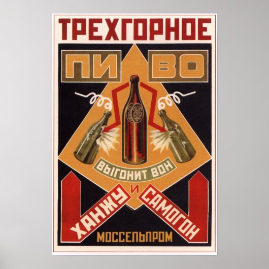 Sowjetische Bierwerbung 1925 Poster (Vorne)