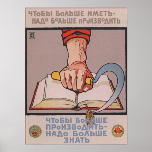 Sowjetische Bildungspropagandaplakat Poster (Vorne)