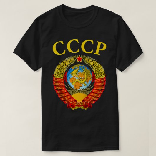 Sowjetische Gewerkschaft Emblem UdSSSR CCCP T-Shirt (Design vorne)