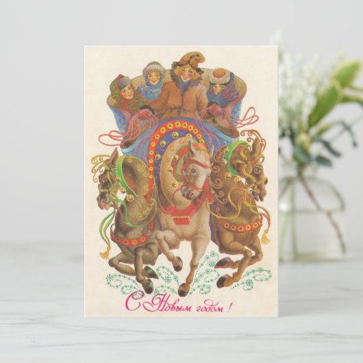 Sowjetische Karte mit der Neujahrskavallerie (Stehend Vorderseite)