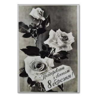 Sowjetische Postkarte mit einem Rosenstrauß Tischnummer