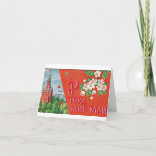 Sowjetische Postkarte Piece Labour May