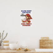 sowjetische Pro Reading Propaganda Poster (Küche)
