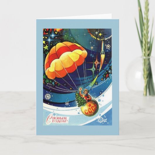 Sowjetische Weihnachten (Vorderseite)