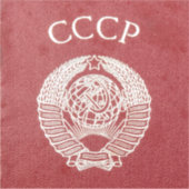 sowjetischer Gewerkschaft Aufkleber (Vorderseite)