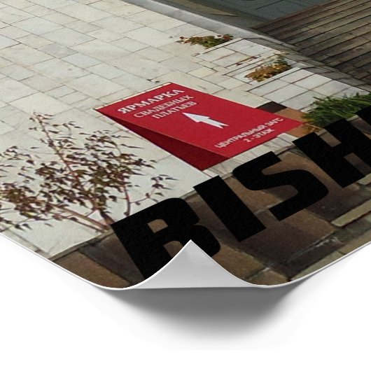 Sowjetischer Hochzeitspalast, Bischkek Frunze, Kir Poster (Ecke)