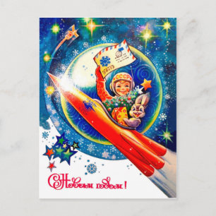 Sowjetischer Junge Astronaut in roter Rakete, vint Postkarte