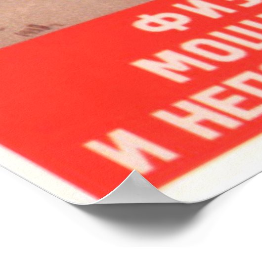 sowjetischer Sport Poster (Ecke)