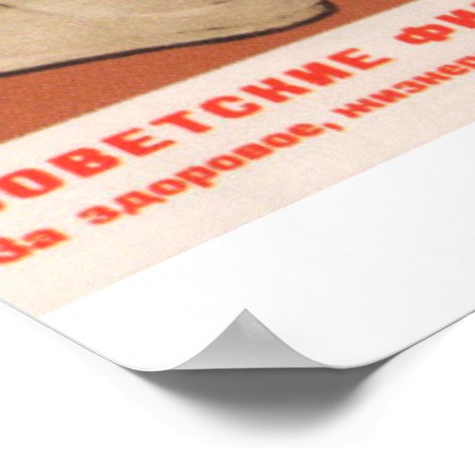 sowjetischer Sport Poster (Ecke)