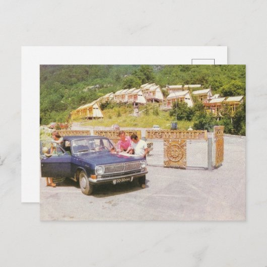 sowjetisches Camping "Glade of Märchen" Postkarte (Vorne/Hinten)