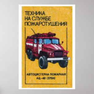 Sowjetisches Feuerwehrauto Matchbox-Kunstposter, R Poster