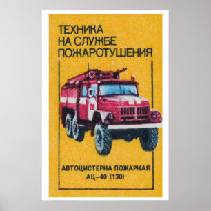 Sowjetisches Feuerwehrauto Matchbox-Kunstprint, Ru Poster