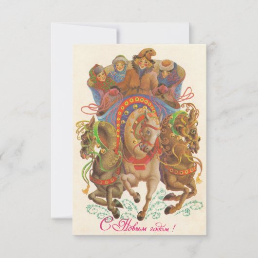 Sowjetkarte mit der Neujahrskavallerie (Vorderseite)