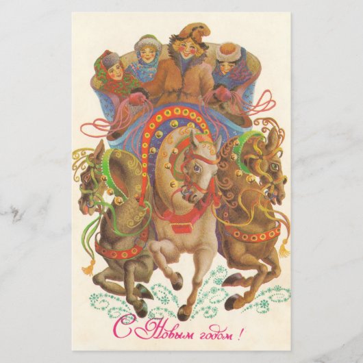 Sowjetkarte mit der Neujahrskavallerie Flyer (Vorne)