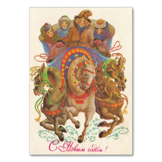 Sowjetkarte mit der Neujahrskavallerie Tischnummer (Vorderseite)