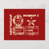 Sowjetpostmark Postkarte (Vorderseite)