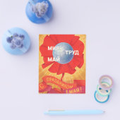 Sowjetretro nach der Karte Arbeitstag (Einzeln)