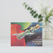 Sowjetretro-Postkarte mit Raumschiff Postkarte (Stehend Vorderseite)