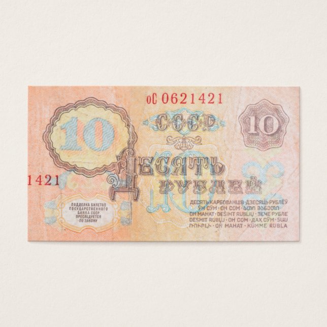 Sowjetunion 10 Rubelbanknote (Vorderseite)