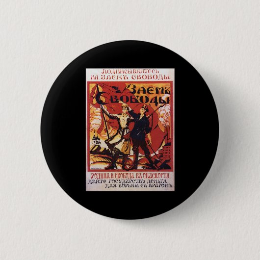 Sowjetunion Button (Vorderseite)